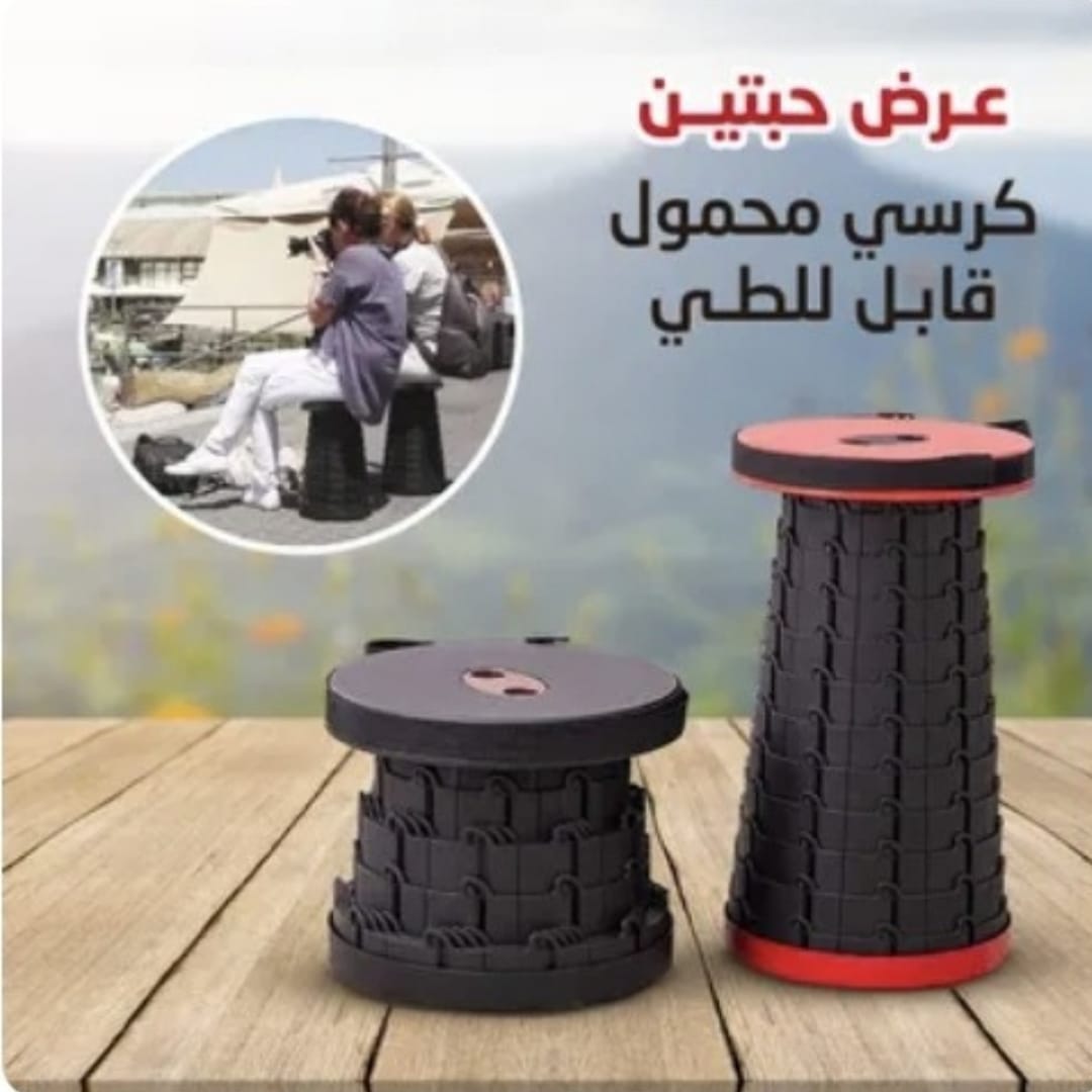 عرض قطعتين الكرسي المحمول القابل للطي