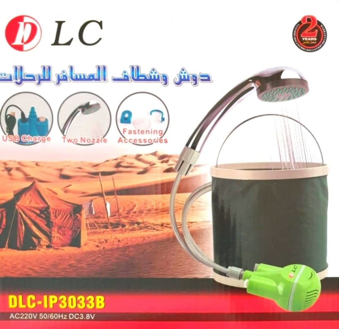 شطاف سفري مع خرطوم مع دلو قابل للطي - 15 لتر LC